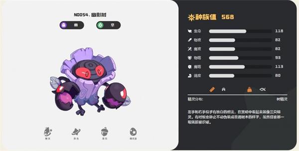 洛克王国世界冠军树怎么获取 洛克王国世界冠军树怎么获取