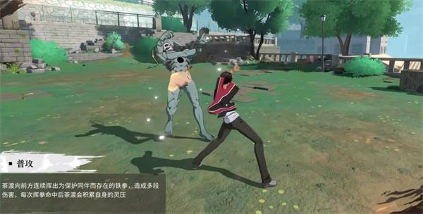 境界刀鸣茶渡泰虎技能是什么 境界刀鸣茶渡泰虎技能是什么