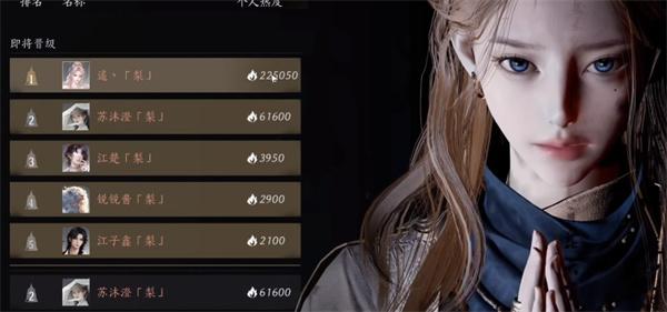 燕云十六声梨园怎么晋升 燕云十六声梨园怎么晋升