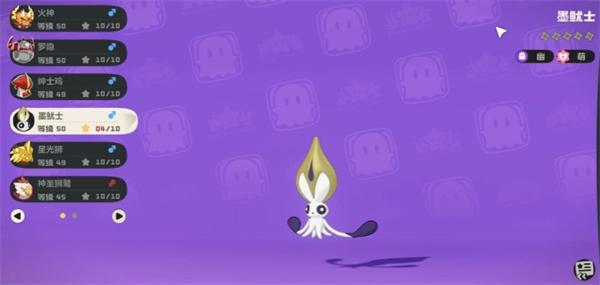 洛克王国世界秩序鱿墨怎么进化 洛克王国世界秩序鱿墨怎么进化