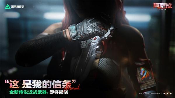 三角洲行动s7容器深处任务怎么过 三角洲行动s7容器深处任务怎么过