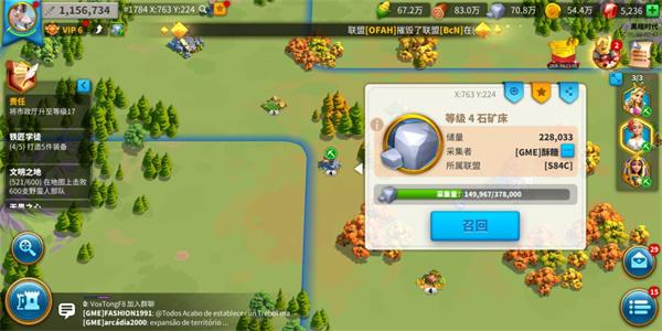 万国觉醒基地怎么移动 万国觉醒基地怎么移动