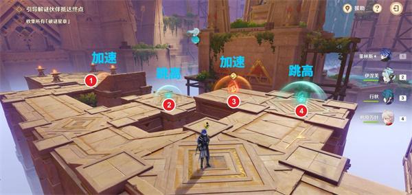 原神机关破谜范式第一天怎么玩 原神机关破谜范式第一天怎么玩