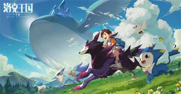 洛克王国世界野闪怎么刷 洛克王国世界野闪怎么刷