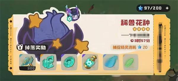 洛克王国世界野闪怎么刷 洛克王国世界野闪怎么刷