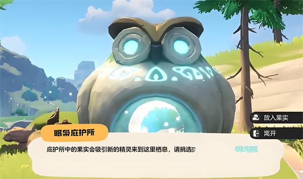 洛克王国世界野闪怎么刷 洛克王国世界野闪怎么刷