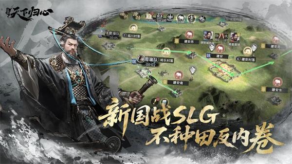 三国天下归心官渡之战怎么玩 三国天下归心官渡之战怎么玩