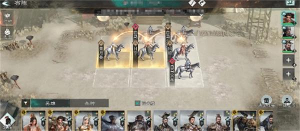 三国天下归心官渡之战怎么玩 三国天下归心官渡之战怎么玩