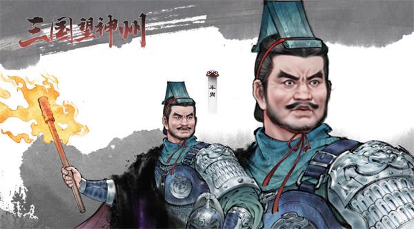 三国望神州车胄角色强度怎么样 三国望神州车胄角色强度怎么样