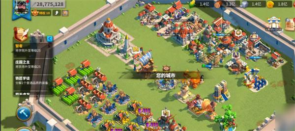 万国觉醒编辑城市布局 万国觉醒编辑城市布局