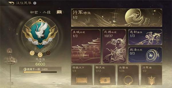 三国谋定天下新系统汉仪风华怎么样 三国谋定天下新系统汉仪风华怎么样