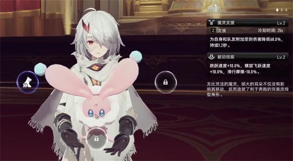 二重螺旋珍珠兔魔灵技能是什么 二重螺旋珍珠兔魔灵技能是什么