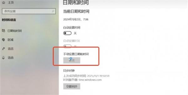 逃离鸭科夫万能胶AB怎么获取 逃离鸭科夫万能胶AB怎么获取