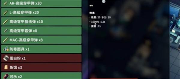 逃离鸭科夫黑萝卜有什么用 逃离鸭科夫黑萝卜有什么用