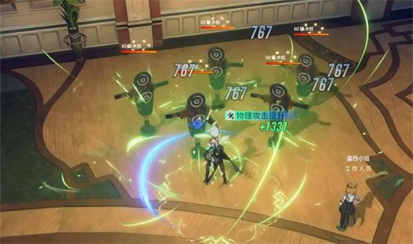 星痕共鸣辅助阵容怎么搭配 星痕共鸣辅助阵容怎么搭配