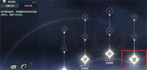 鸣潮共鸣技能和共鸣解放是什么 鸣潮共鸣技能和共鸣解放是什么