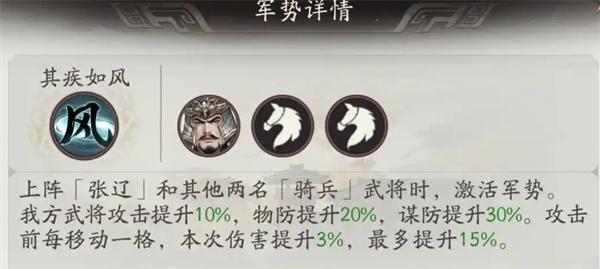 三国望神州军势池怎么抽 三国望神州军势池怎么抽