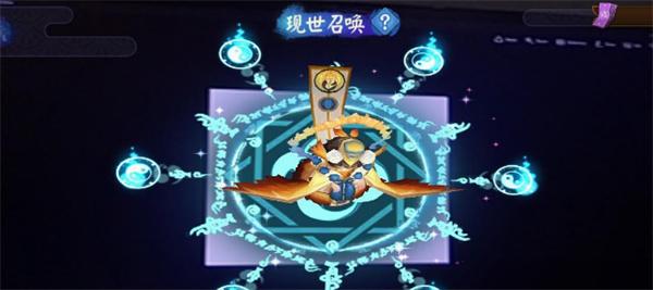 阴阳师现世符咒在哪用 阴阳师现世符咒在哪用
