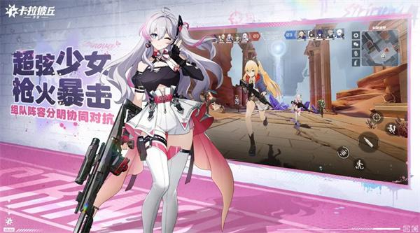 卡拉彼丘拉薇红皮怎么获取 卡拉彼丘拉薇红皮怎么获取