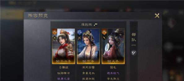 三国谋定天下甄洛核爆队怎么搭配 三国谋定天下甄洛核爆队怎么搭配