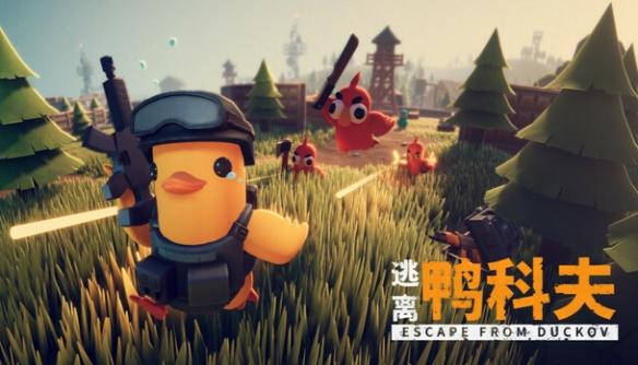 逃离鸭科夫MCXSpear怎么改装 逃离鸭科夫MCXSpear怎么改装