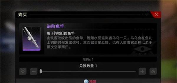 二重螺旋鱼竿怎么选 二重螺旋鱼竿怎么选