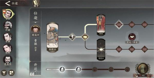 三国望神州武将授官怎么玩 三国望神州武将授官怎么玩