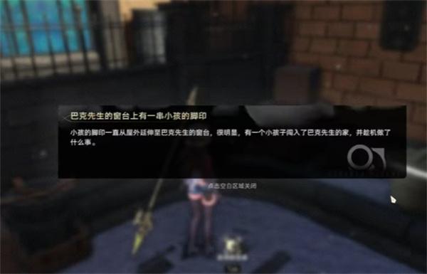 二重螺旋千面歌者的忧郁任务怎么过 二重螺旋千面歌者的忧郁任务怎么过