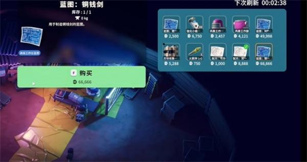 逃离鸭科夫铜钱剑蓝图怎么获得