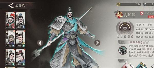 三国望神州魏国阵容怎么搭配 三国望神州魏国阵容怎么搭配