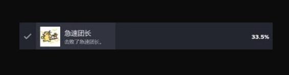 逃离鸭科夫急速团长成就怎么解锁 逃离鸭科夫急速团长成就怎么解锁