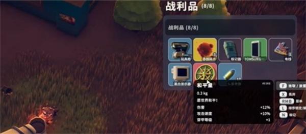 逃离鸭科夫和平星怎么获取 逃离鸭科夫和平星怎么获取