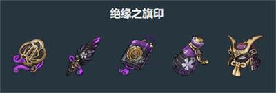 原神杜林圣遗物怎么选择 原神杜林圣遗物怎么选择