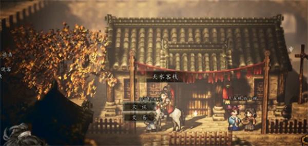 逸剑风云决傲视群雄怎么达成 逸剑风云决傲视群雄怎么达成