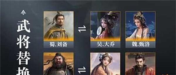 三国谋定天下徐庶阵容怎么搭配 三国谋定天下徐庶阵容怎么搭配