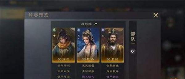 三国谋定天下徐庶阵容怎么搭配 三国谋定天下徐庶阵容怎么搭配