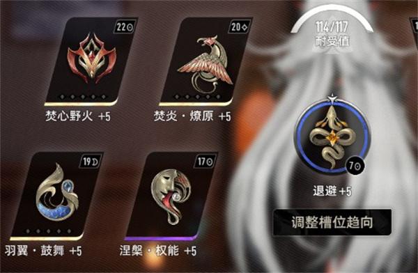 二重螺旋海尔法魔之楔怎么搭配