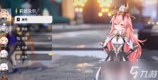 二重螺旋莉兹贝尔厉害吗