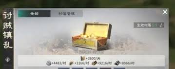 三国天下归心如何获取刀币