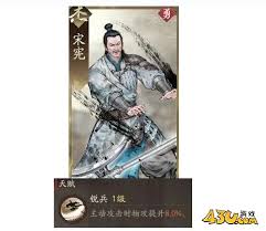 三国望神州糜芳厉害吗