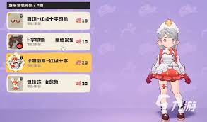 洛克王国世界女角色时装如何获取