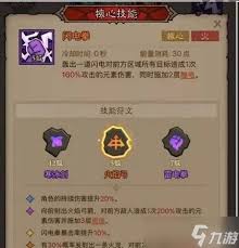 英雄没有闪永盾火弓流技能如何搭配