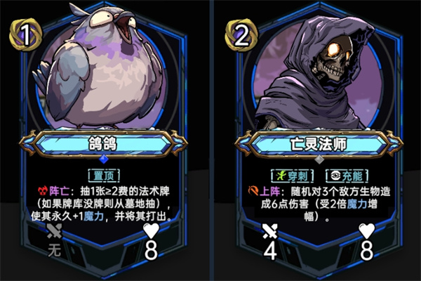 虚妄之盒强力轮椅构筑流派玩法分享