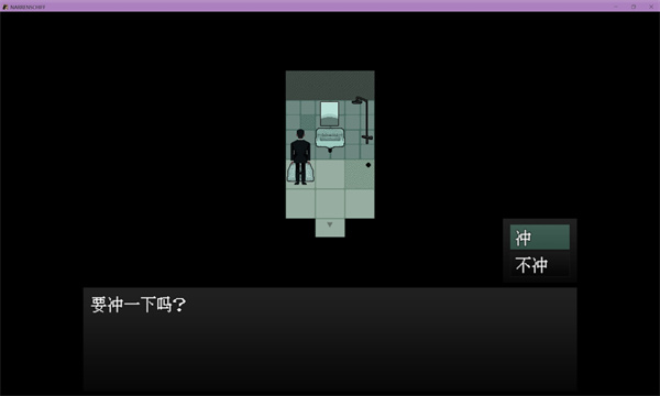 愚人船第二章第二节全流程图文攻略