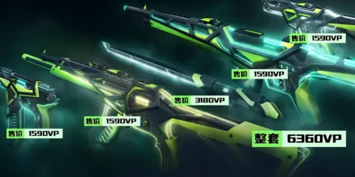 无畏契约手游极速光追皮肤购买建议