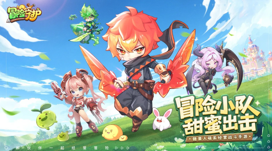 冒险守护最新兑换码一览