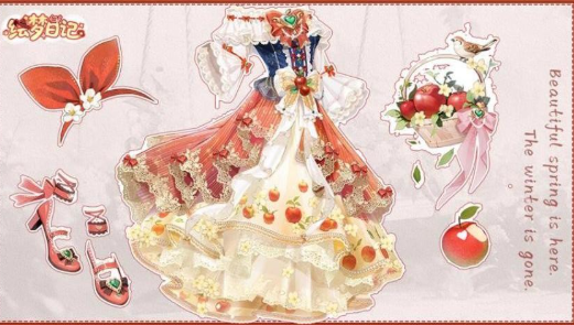 绘梦日记上线时间介绍