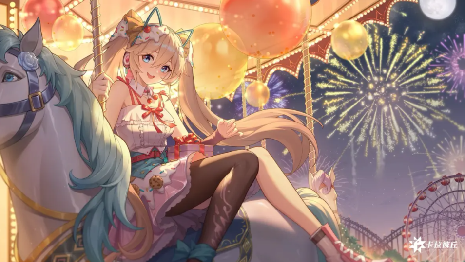 卡拉彼丘嘉年华活动介绍