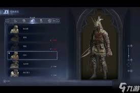 艾尔登法环黑夜君临铁之眼回想第八页怎么解锁