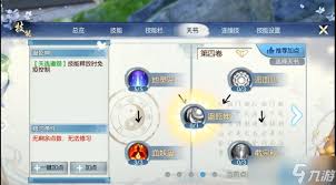 诛仙手游鬼道双姿态怎么进行终极作战